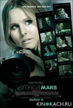 Вероника Марс / Veronica Mars (2014)