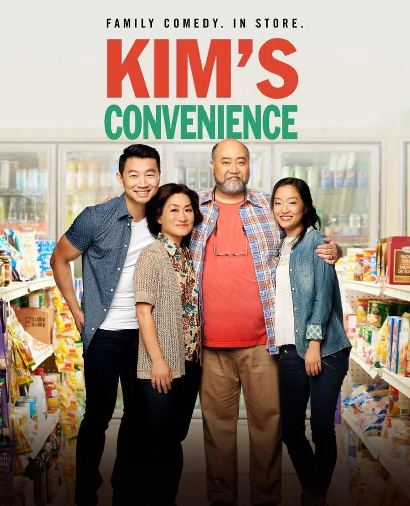 Ассимиляция Кимов / Kim's Convenience