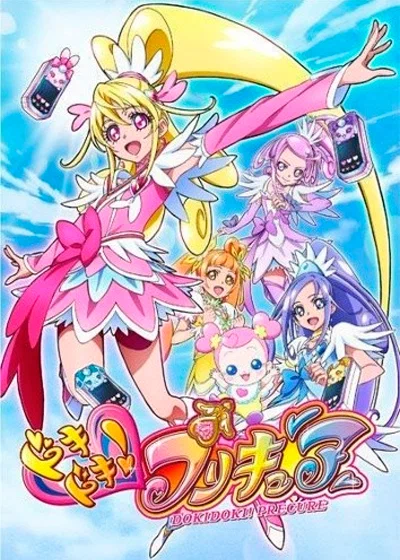 Стук сердца! Милое лекарство (Заводные Детки-таблетки) / Dokidoki! Precure (Doki Doki! Precure)