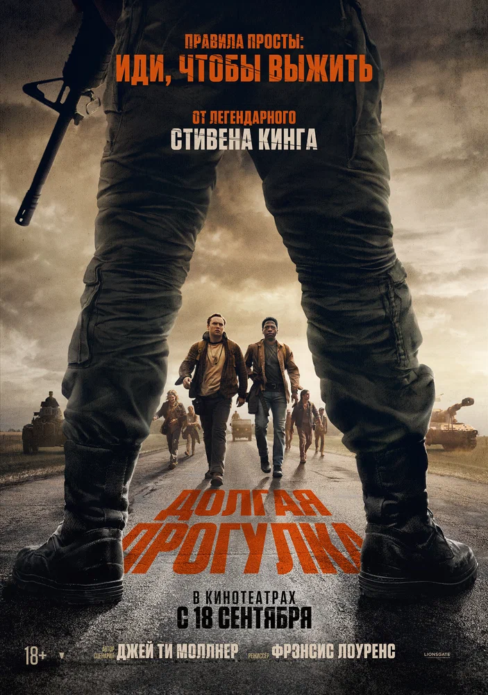 Долгая прогулка / The Long Walk (2025)