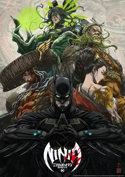 Бэтмен-ниндзя против лиги якудза / Batman Ninja vs. Yakuza League (2025)