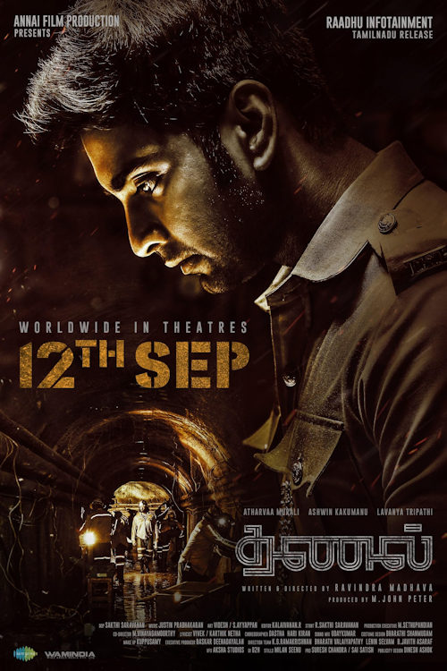 Постер к фильму Уголь / Thanal