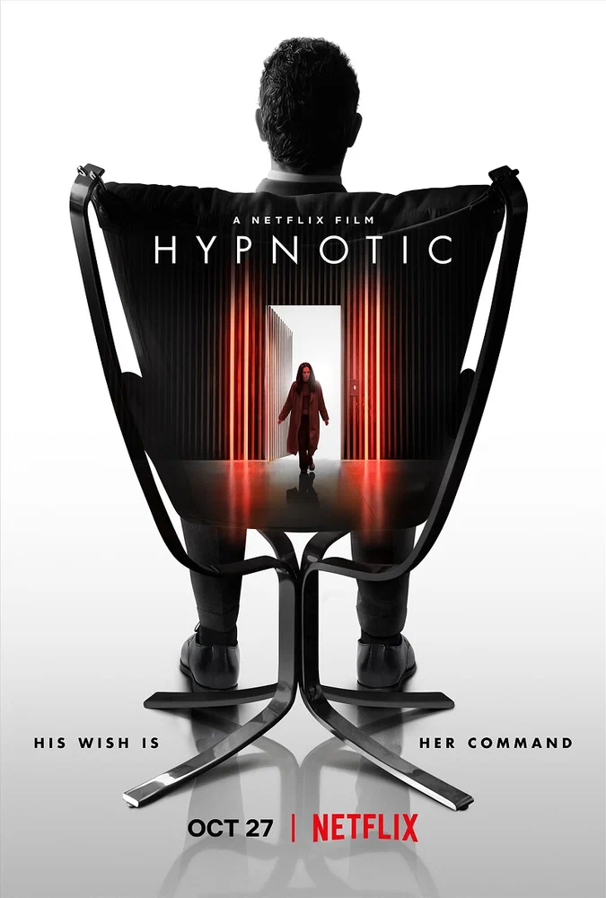 Постер к фильму Под гипнозом / Hypnotic