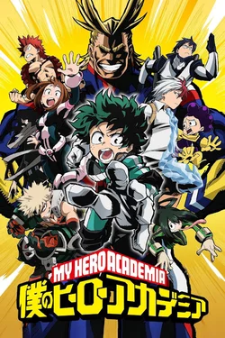 Моя геройская академия / Boku no Hero Academia (2016)