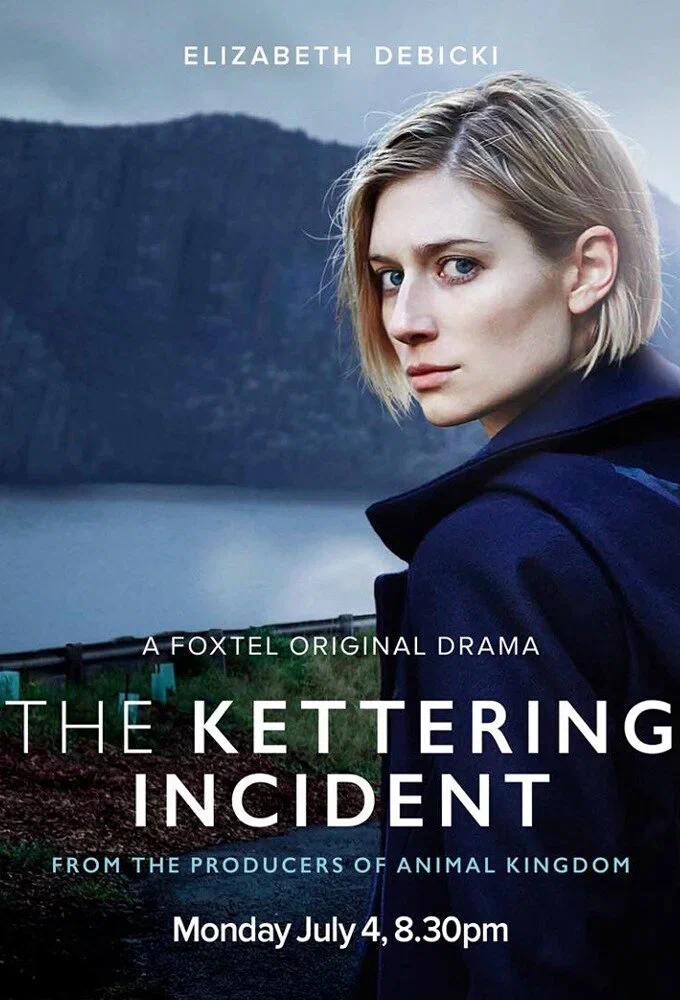 Случай в Кеттеринге / The Kettering Incident
