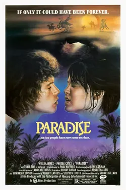 Рай. / Paradise (1982)