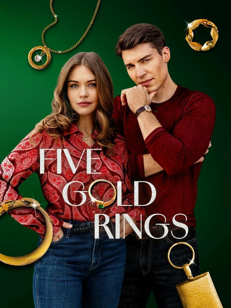 Постер к фильму Пять золотых колец / Five Gold Rings