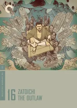 Спасение слепого самурая / Zatoichi The Outlaw (1967)