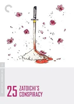 Заговор Затойчи / Shin Zatôichi monogatari: Kasama no chimatsuri (1973)