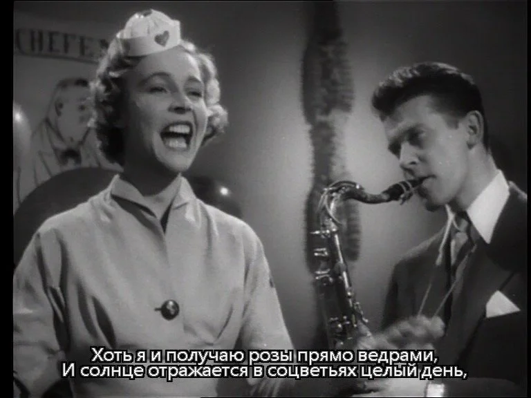 Сцена из фильма Путь к тебе / Resan till dej Сцена из фильма Путь к тебе / Resan till dej