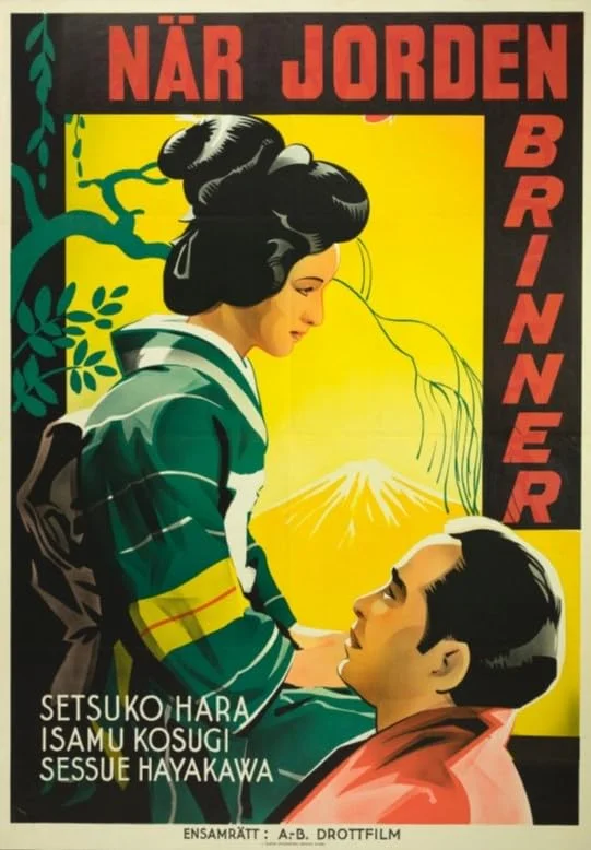 Постер к фильму Дочь самурая / Die Tochter des Samurai