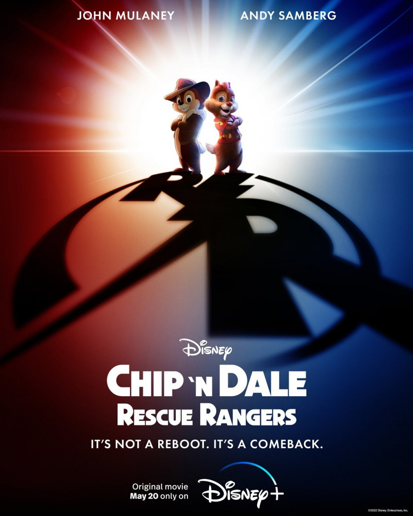 Постер к фильму Чип и Дейл спешат на помощь / Chip 'n' Dale: Rescue Rangers