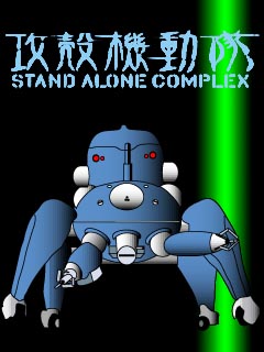Призрак в доспехах: Синдром одиночки - Дни Татиком / Ghost In The Shell: Stand Alone Complex - Tachikoma Specials