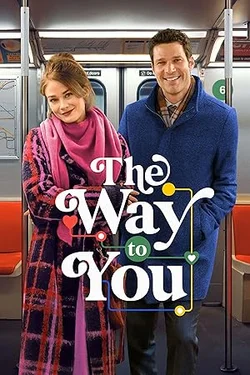 Путь к тебе / The Way to You (2026)