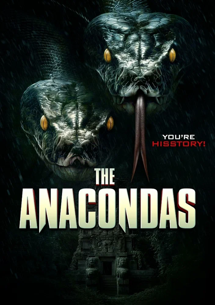 Постер к фильму Анаконды / The Anacondas
