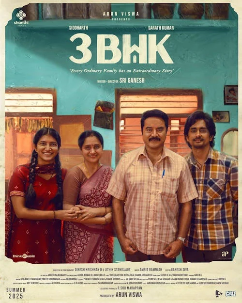 Постер к фильму Трёшка / 3BHK