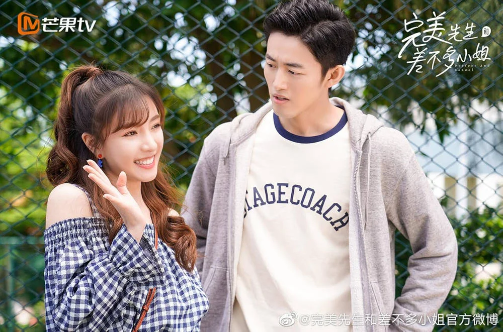 Кадр из фильма Мистер Совершенство и мисс Ничего особенного / Wan mei xian sheng he cha bu duo xiao jie Кадр из фильма Мистер Совершенство и мисс Ничего особенного / Wan mei xian sheng he cha bu duo xiao jie