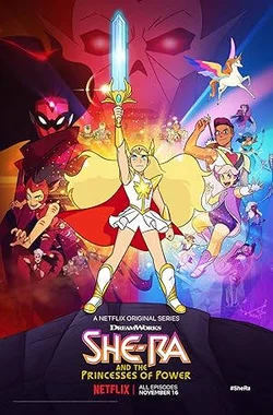 Ши-Ра и непобедимые принцессы / She-Ra and the Princesses of Power (2018)