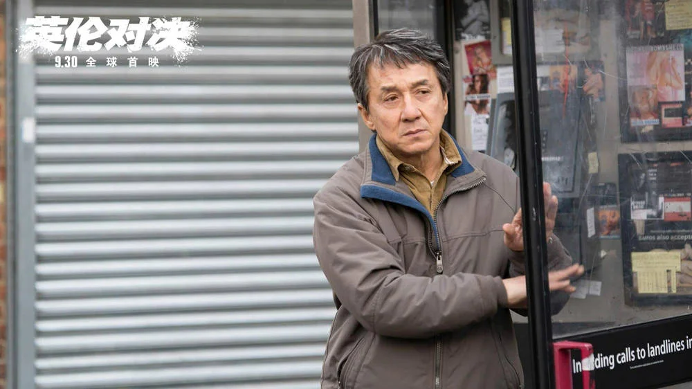 Кадр из фильма Иностранец / The Foreigner Кадр из фильма Иностранец / The Foreigner
