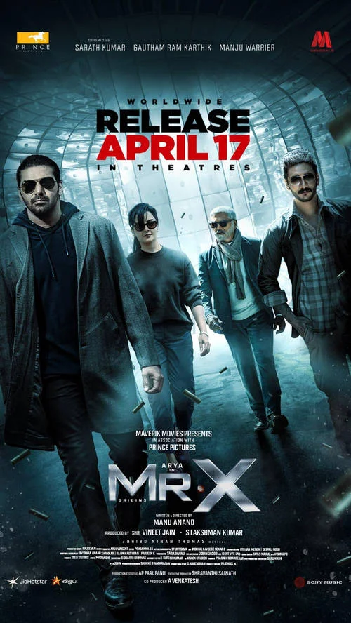 Постер к фильму Мистер Икс / Mr. X