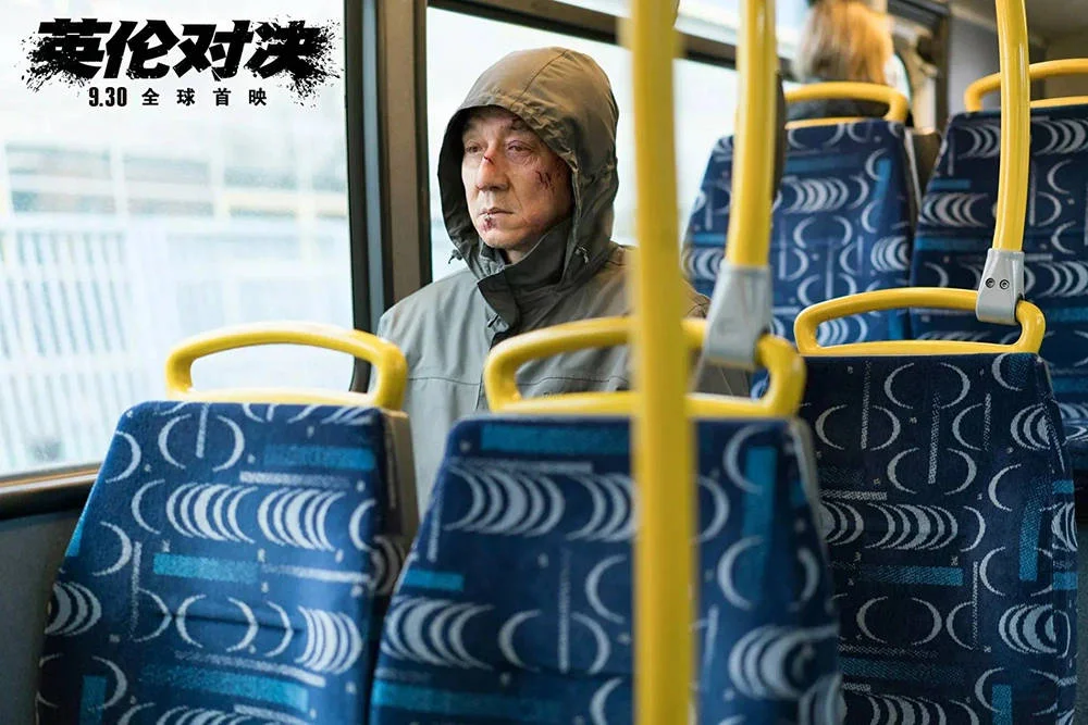 Кадр из фильма Иностранец / The Foreigner Кадр из фильма Иностранец / The Foreigner