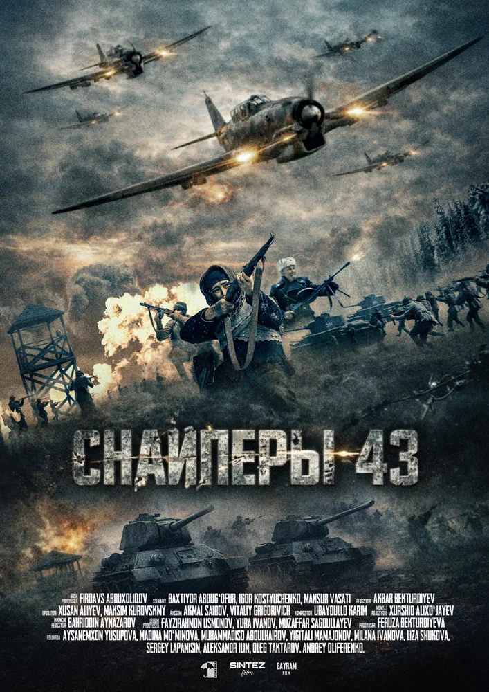 Снайперы-43 / Oʻzbek qizi (2025)