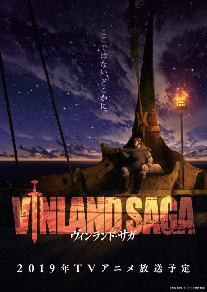Постер к фильму Сага о Винланде / Vinland Saga