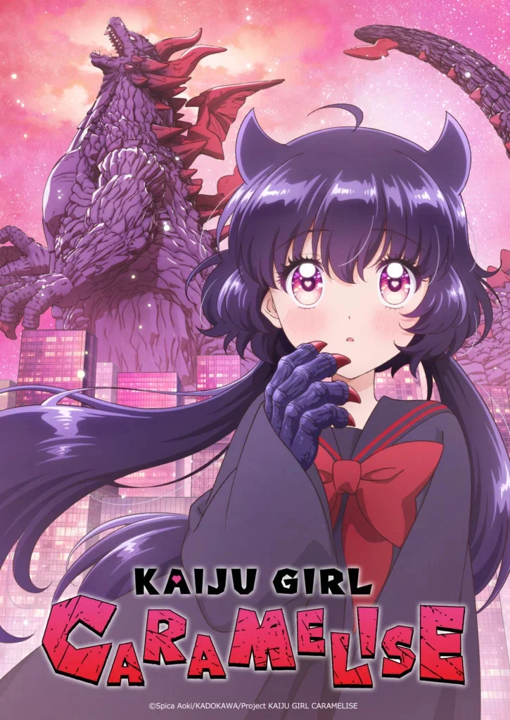 Монстрик Карамелька / Otome Kaijuu Carameliser (2026)