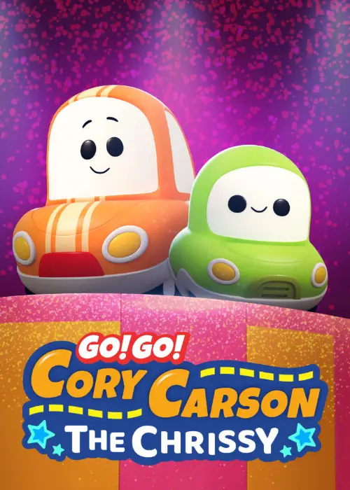 Постер к фильму Бип-бип! Машинка Карсон: Крисси (Кори Карсон: Крисси) / Go! Go! Cory Carson: The Chrissy
