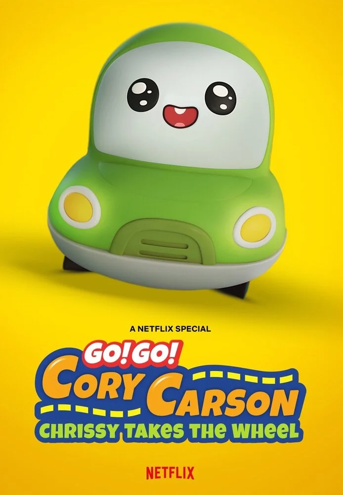 Бип-бип! Приключения Крисси (Кори Карсон: Приключения Крисси) / Go! Go! Cory Carson: Chrissy Takes the Wheel