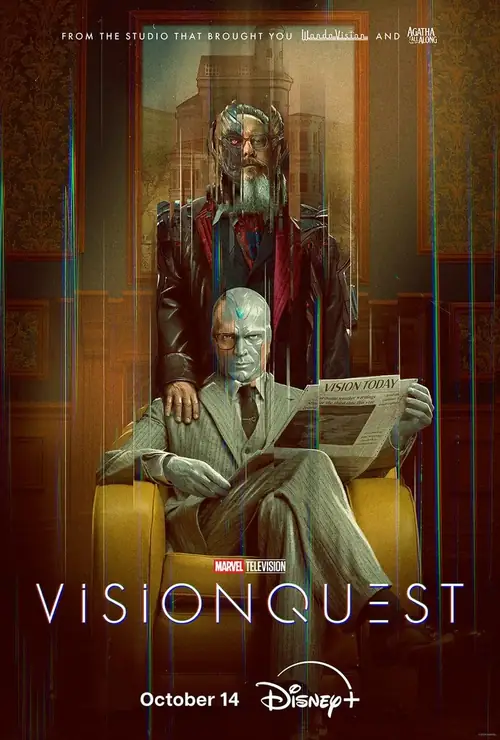Квест Вижна / VisionQuest