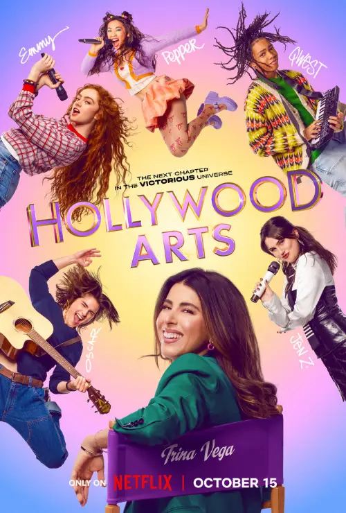 Школа искусств Hollywood Arts / Hollywood Arts