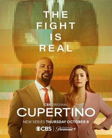 Купертино / Cupertino