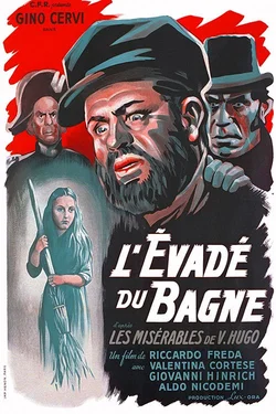 Отверженные / I miserabili (1948)