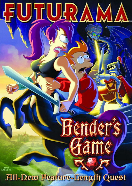 Постер к фильму Футурама: Игра Бендера / Futurama: Bender's Game