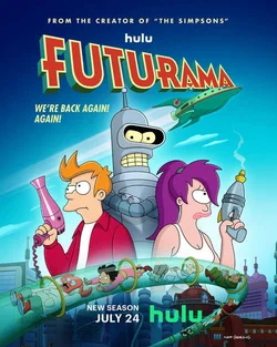 Футурама / Futurama (1999)