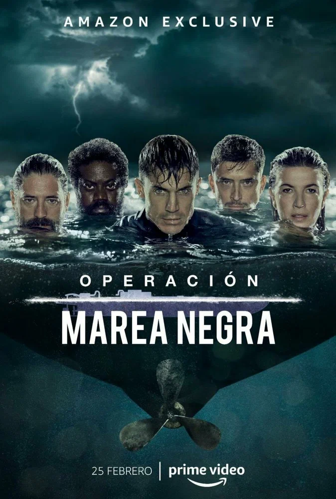 Постер к фильму Операция "Нефтяное пятно" / Operación Marea Negra