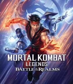 Легенды «Смертельной битвы»: Битва королевств / Mortal Kombat Legends: Battle of the Realms (2021)