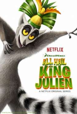 Да здравствует король Джулиан / All Hail King Julien
