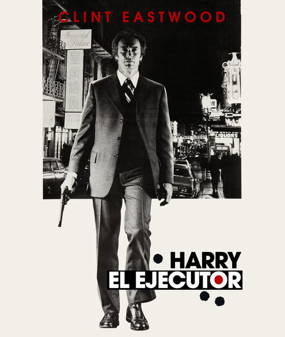 Постер к фильму Грязный Гарри 3: Подкрепление (Блюститель закона) / Dirty Harry 3: The Enforcer