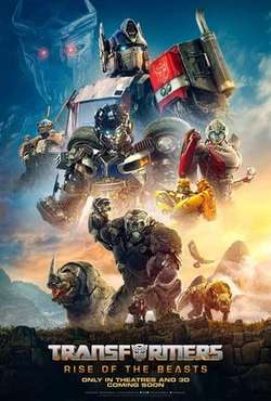 Трансформеры: Восхождение Звероботов / Transformers: Beast Alliance (2023)