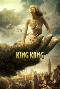Мир фантастики: Кинг Конг: Киноляпы и интересные факты / King Kong (2008)