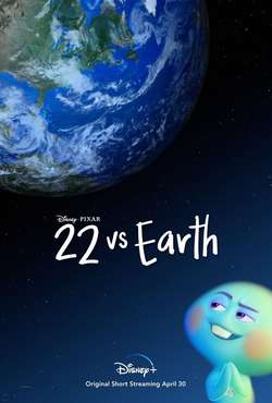 22 против Земли / 22 vs. Earth (2021)