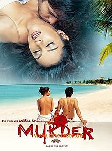 Искушение замужней женщины / Murder (2004)