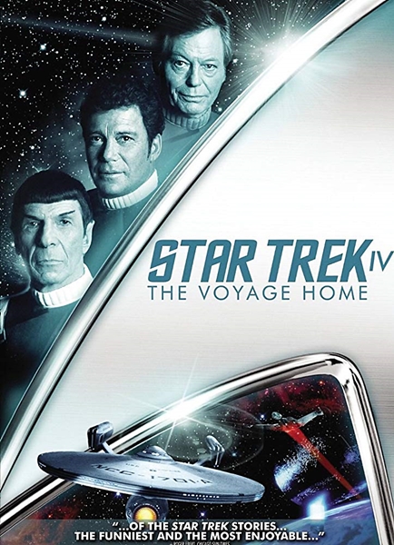 Постер к фильму Звёздный путь 4: Дорога домой / Star Trek 4: The Voyage Home