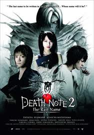Тетрадь смерти 2 / Death Note: The Last Name (2006)