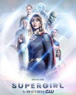 Супергёрл / Supergirl (2015)