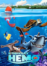 В Поисках Немо: Дополнительные материалы / Finding Nemo: Bonuces (2003)