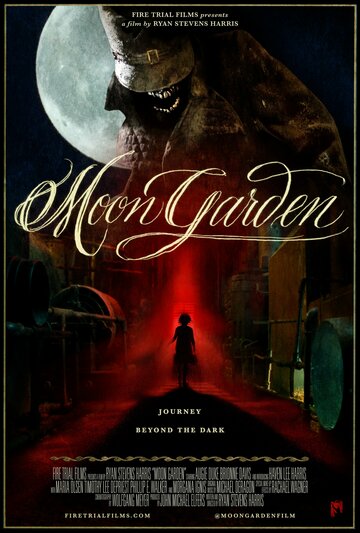 Кошмары лунного сада / Moon Garden (2022)