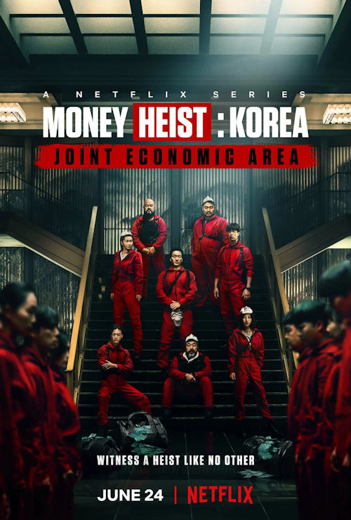 Постер к фильму Бумажный дом: Корея / Jongiui jip: gongdonggyeongjeguyeok